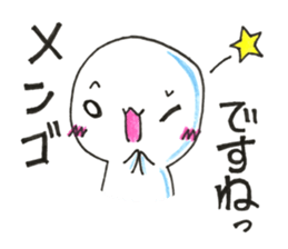 Expert of "DESUMASU" sticker #13225133