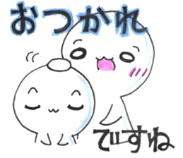 Expert of "DESUMASU" sticker #13225143