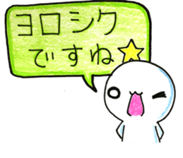 Expert of "DESUMASU" sticker #13225146