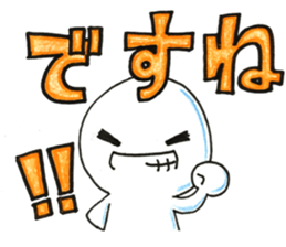 Expert of "DESUMASU" sticker #13225147