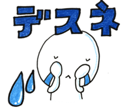 Expert of "DESUMASU" sticker #13225148