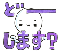 Expert of "DESUMASU" sticker #13225159