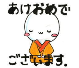 Expert of "DESUMASU" sticker #13225163