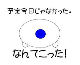 Wait. sticker #13225166