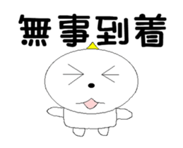 Wait. sticker #13225167