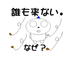 Wait. sticker #13225174