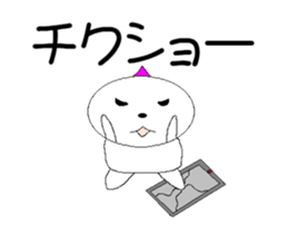 Wait. sticker #13225179