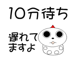 Wait. sticker #13225183