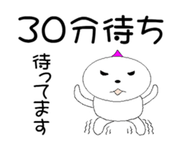 Wait. sticker #13225185