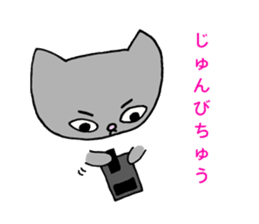 Calligraphy love cat Yamato sticker #13225310