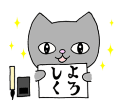 Calligraphy love cat Yamato sticker #13225311