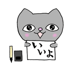 Calligraphy love cat Yamato sticker #13225312