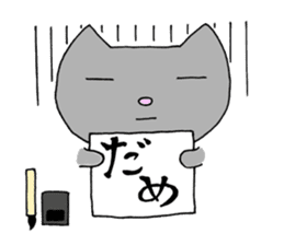 Calligraphy love cat Yamato sticker #13225313