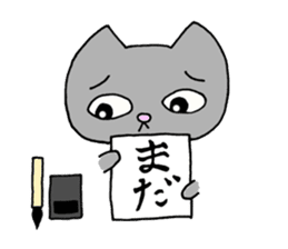 Calligraphy love cat Yamato sticker #13225314