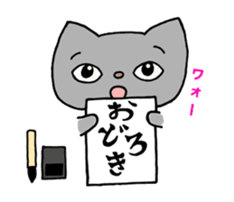 Calligraphy love cat Yamato sticker #13225315