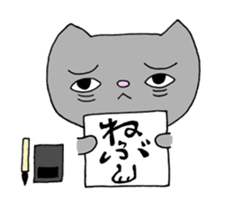 Calligraphy love cat Yamato sticker #13225317