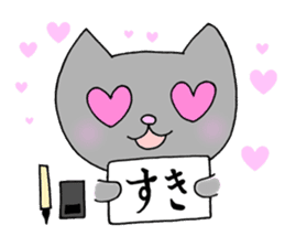 Calligraphy love cat Yamato sticker #13225321