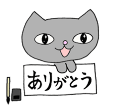 Calligraphy love cat Yamato sticker #13225322