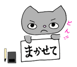 Calligraphy love cat Yamato sticker #13225324