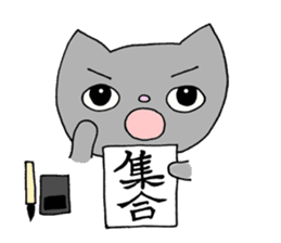 Calligraphy love cat Yamato sticker #13225326