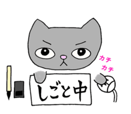 Calligraphy love cat Yamato sticker #13225327