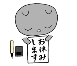 Calligraphy love cat Yamato sticker #13225328