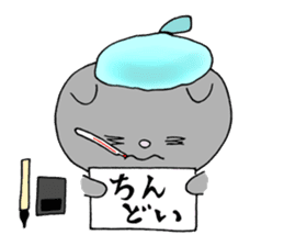 Calligraphy love cat Yamato sticker #13225329