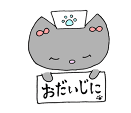Calligraphy love cat Yamato sticker #13225330