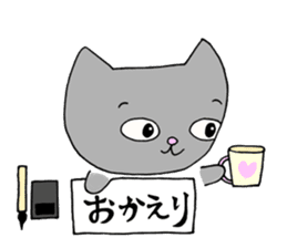 Calligraphy love cat Yamato sticker #13225331