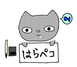 Calligraphy love cat Yamato sticker #13225332