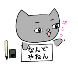 Calligraphy love cat Yamato sticker #13225334