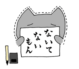 Calligraphy love cat Yamato sticker #13225335