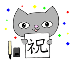 Calligraphy love cat Yamato sticker #13225337