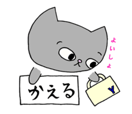 Calligraphy love cat Yamato sticker #13225338
