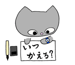 Calligraphy love cat Yamato sticker #13225339