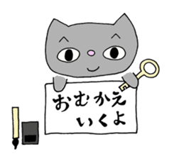 Calligraphy love cat Yamato sticker #13225340