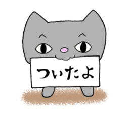 Calligraphy love cat Yamato sticker #13225341