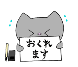 Calligraphy love cat Yamato sticker #13225343