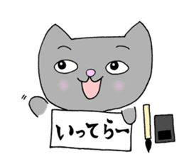 Calligraphy love cat Yamato sticker #13225344