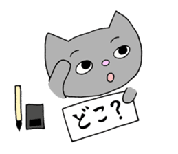 Calligraphy love cat Yamato sticker #13225345