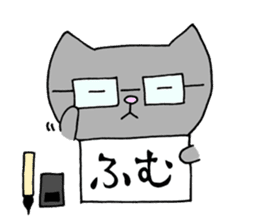 Calligraphy love cat Yamato sticker #13225346