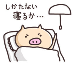 Boo of a pig 1 sticker #13225434