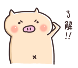 Boo of a pig 1 sticker #13225457