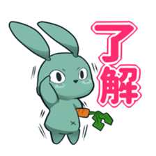 Calm rabbit sticker #13225512