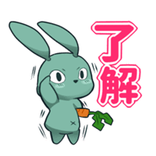 Calm rabbit sticker #13225512