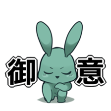 Calm rabbit sticker #13225513