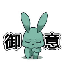 Calm rabbit sticker #13225513