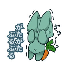 Calm rabbit sticker #13225517
