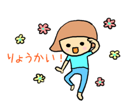 Full greeting sticker #13225562