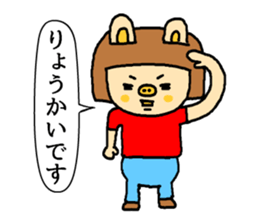 Full greeting sticker #13225565